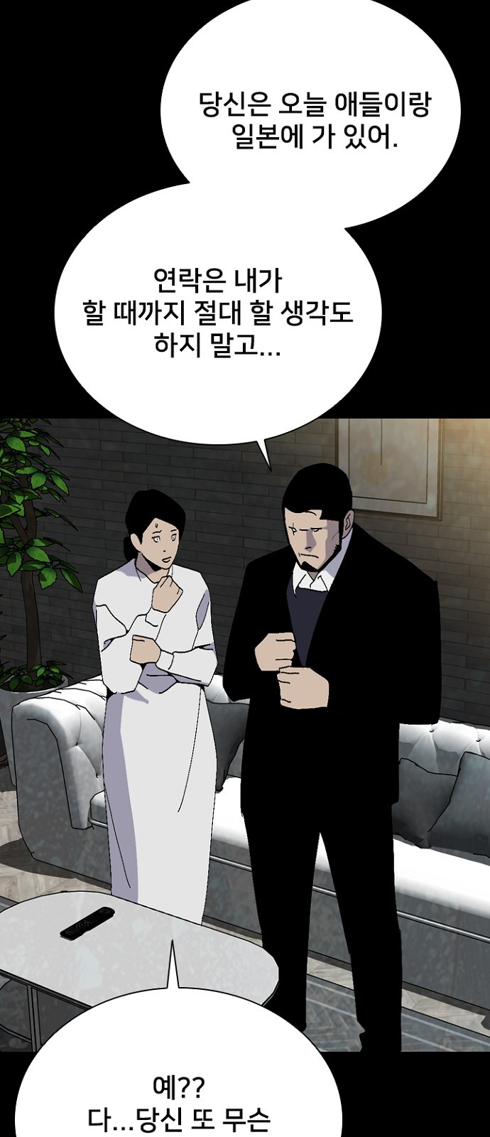 59 페이지