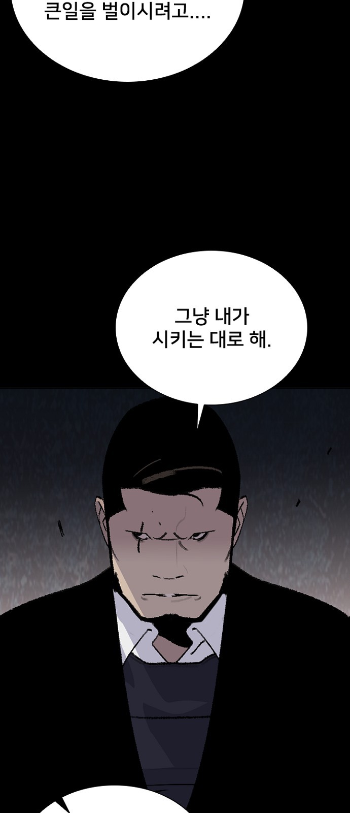 60 페이지