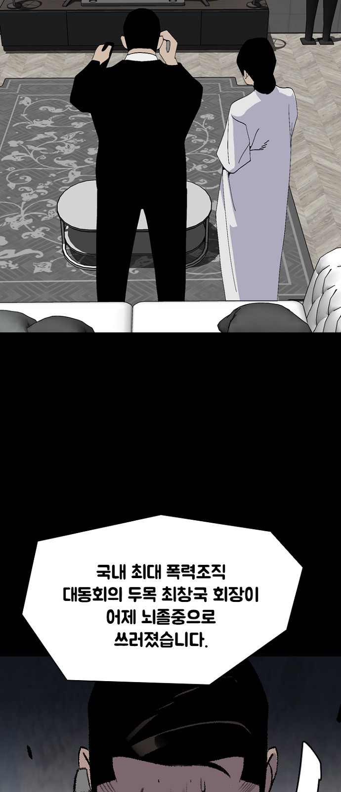64 페이지