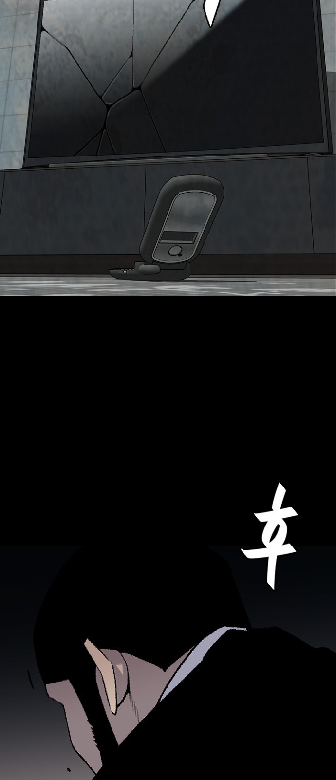 71 페이지