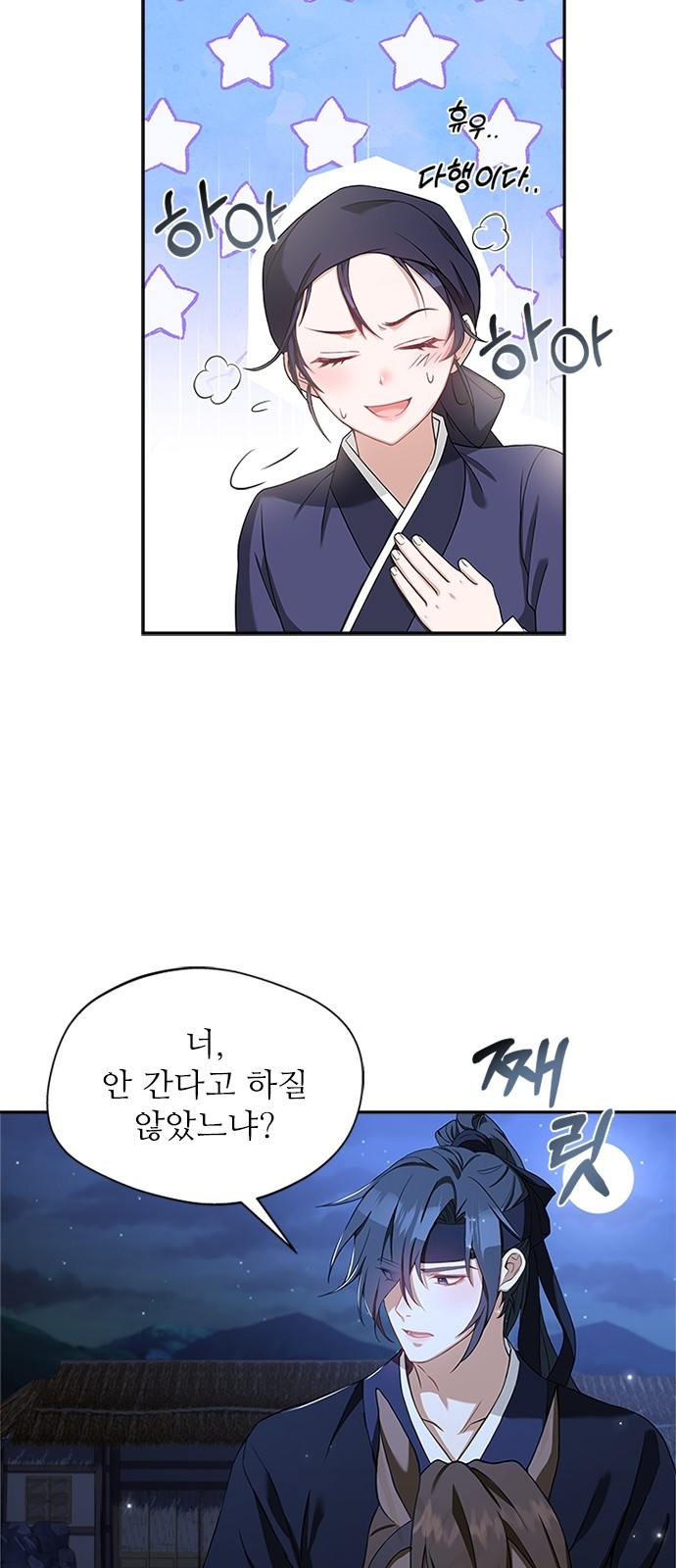 12 페이지