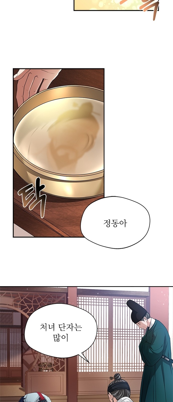 27 페이지