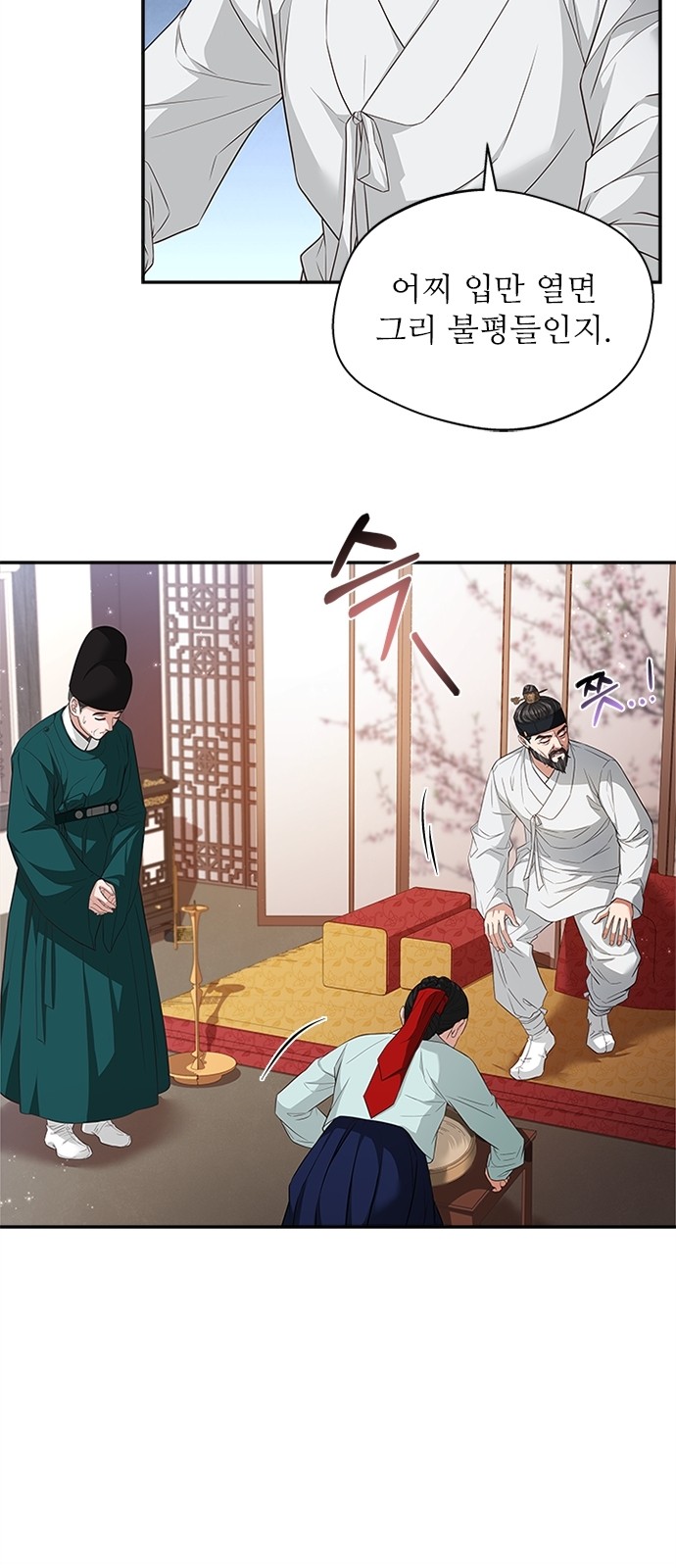 33 페이지