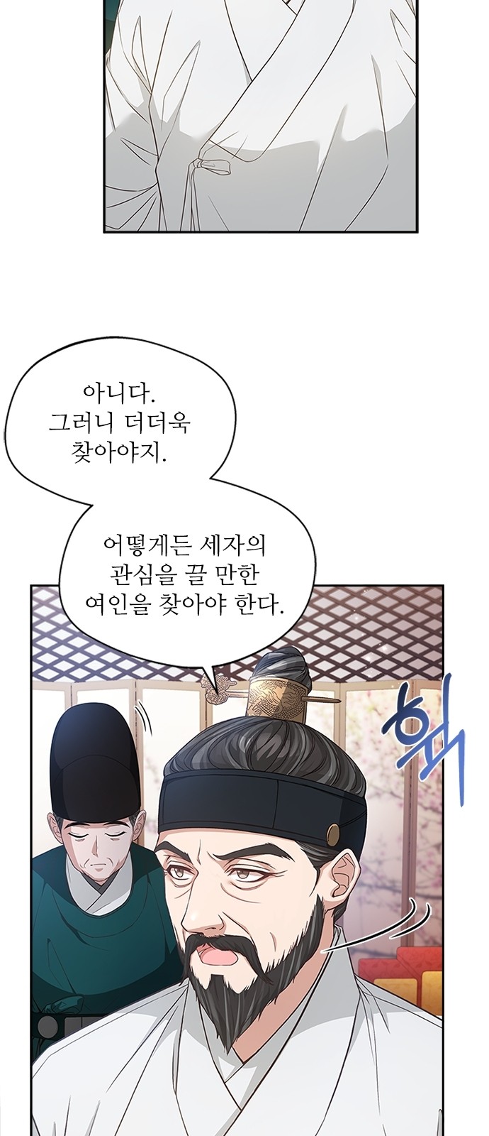39 페이지