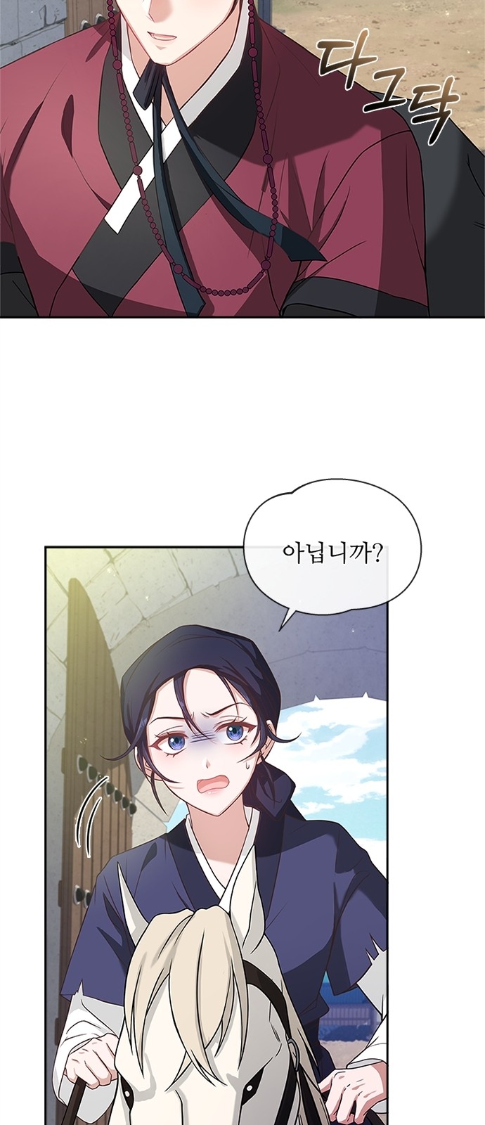 61 페이지