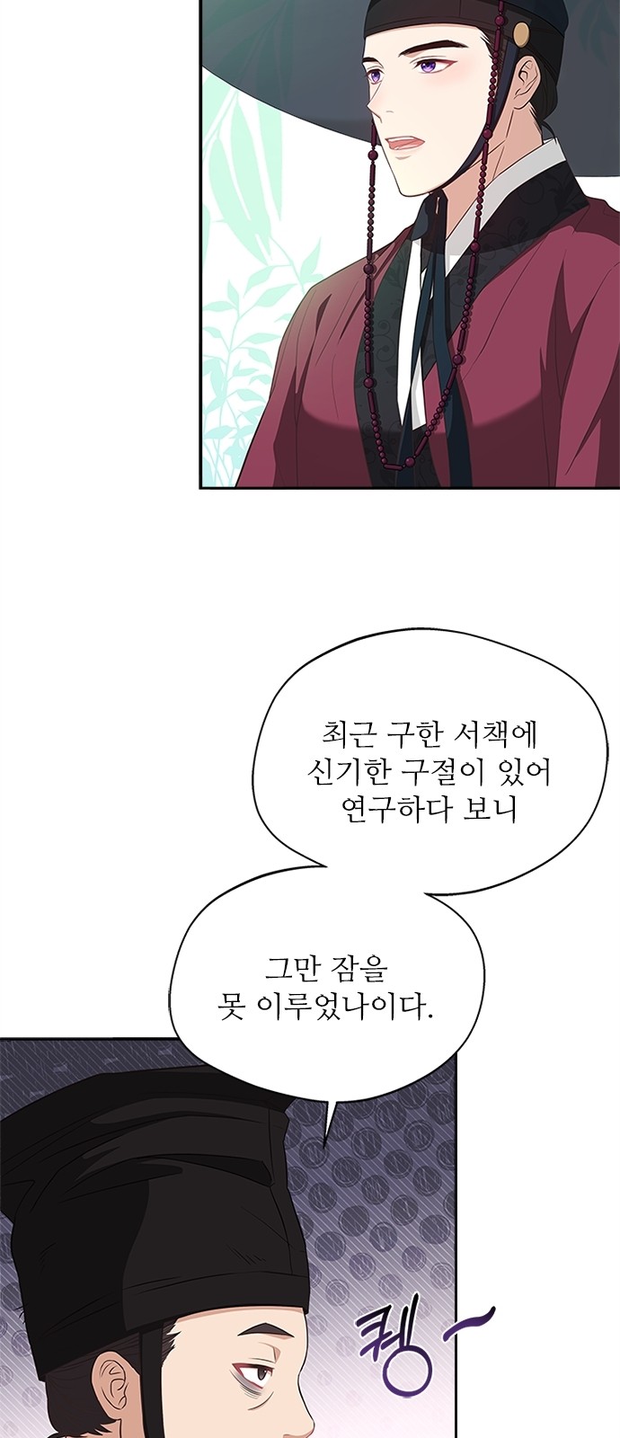 10 페이지