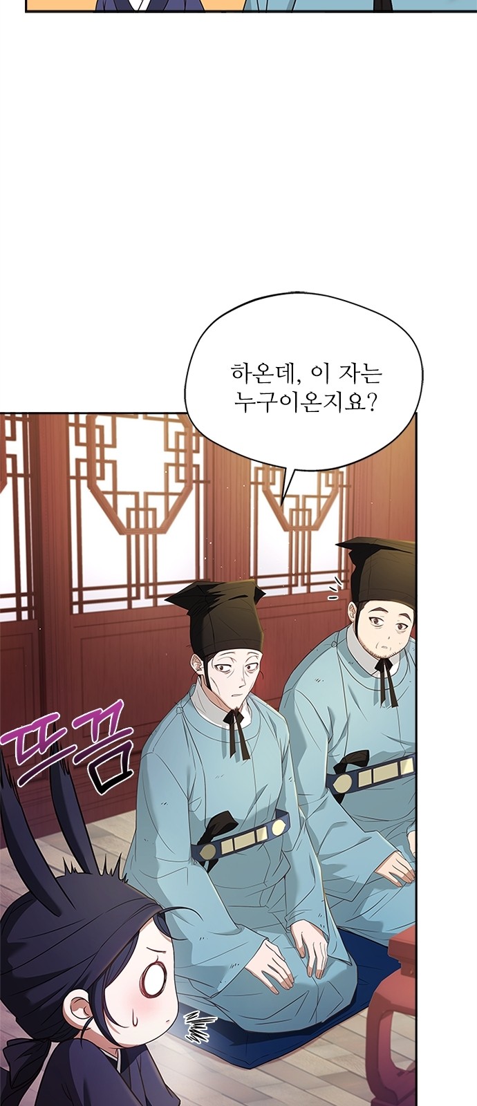 13 페이지