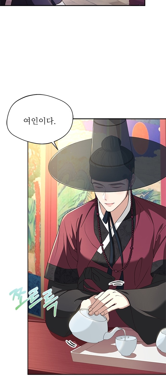 14 페이지