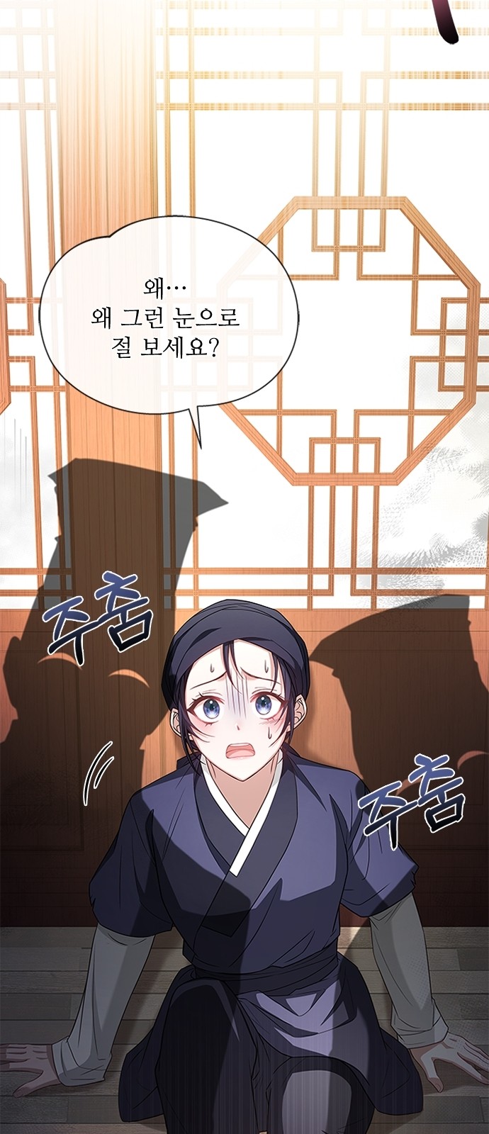 23 페이지