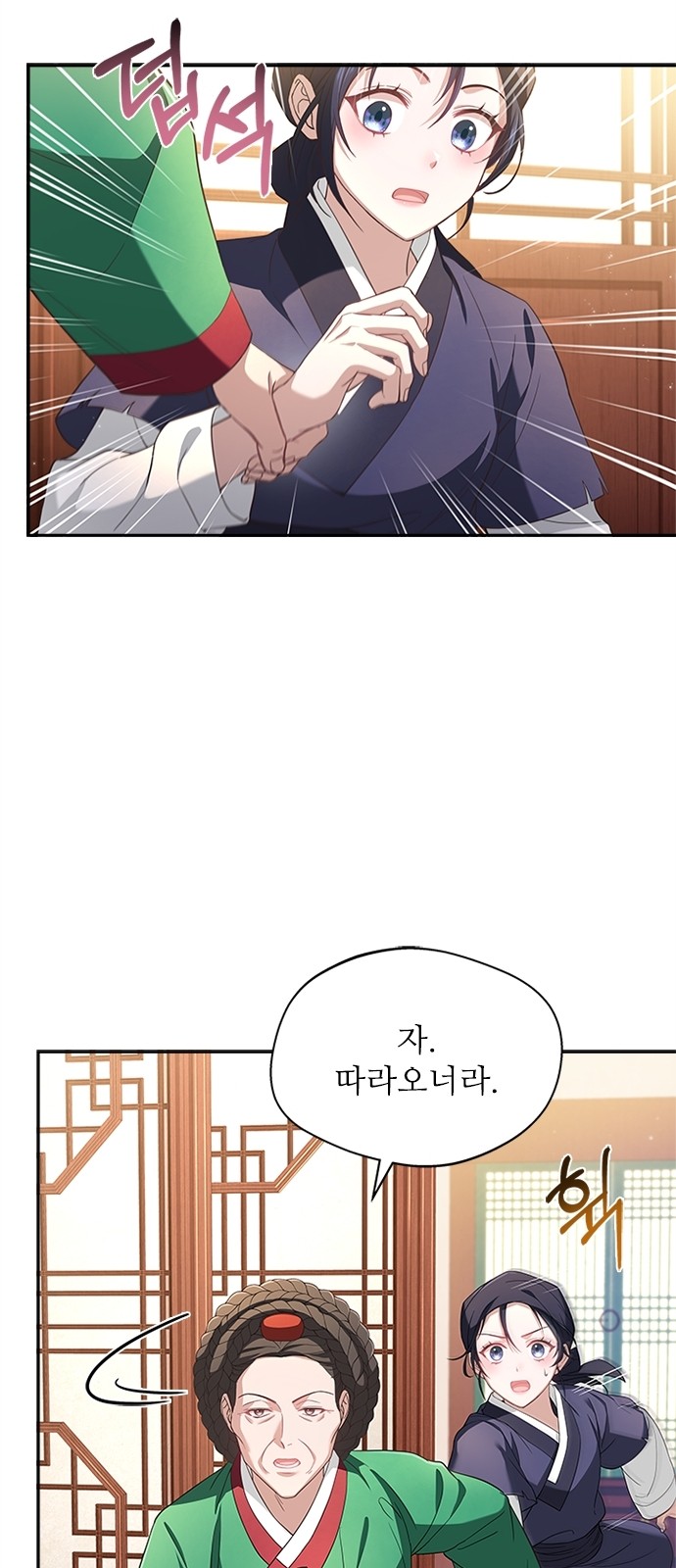 34 페이지