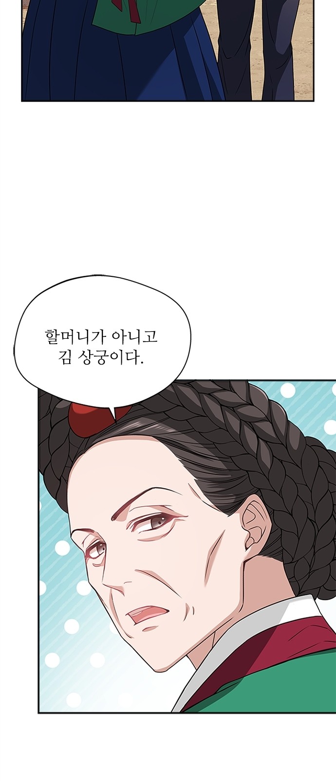 40 페이지