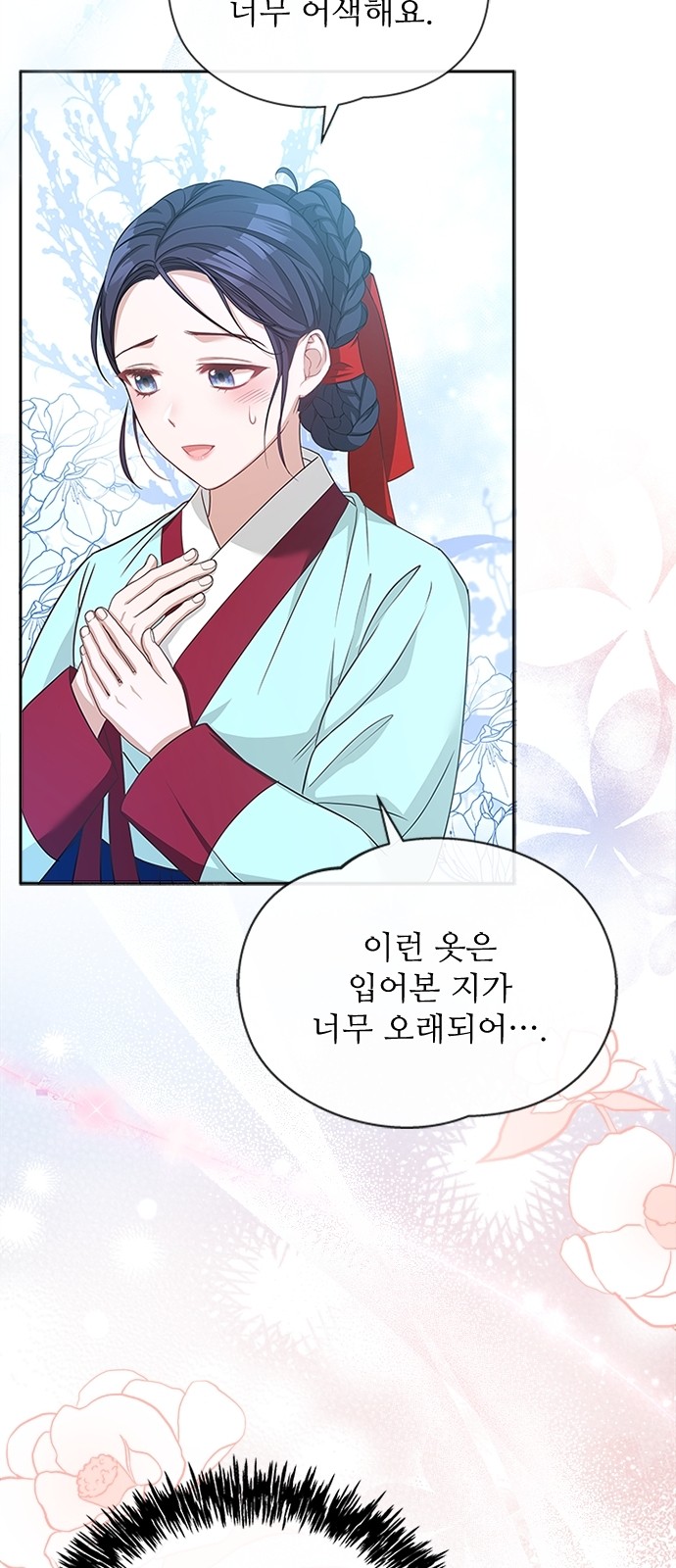 51 페이지