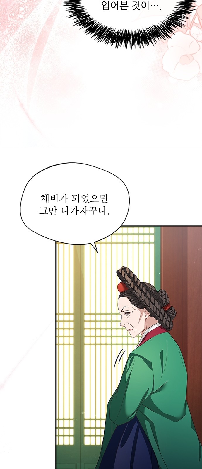 53 페이지
