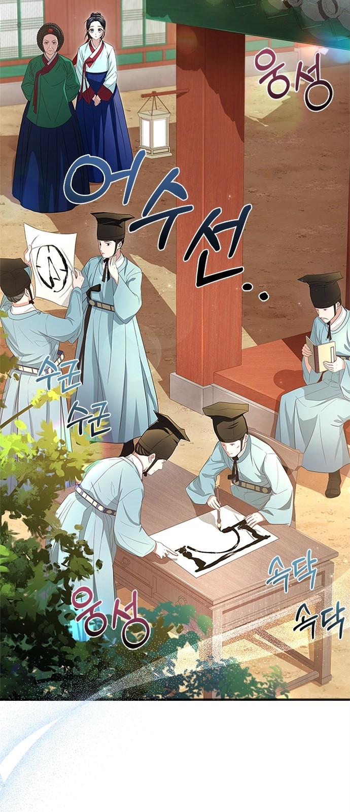 61 페이지