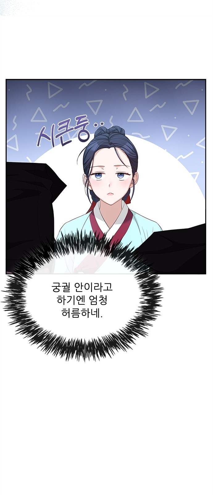 62 페이지