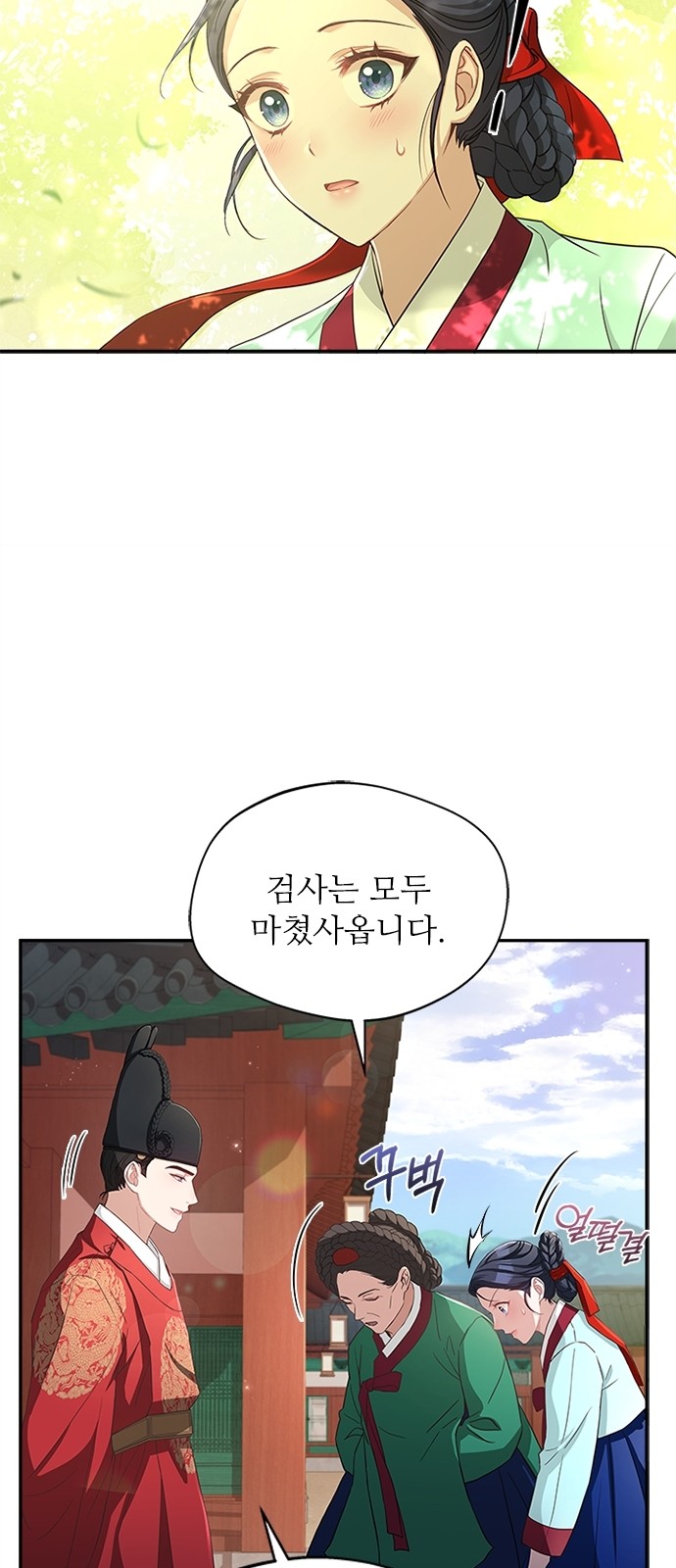 65 페이지
