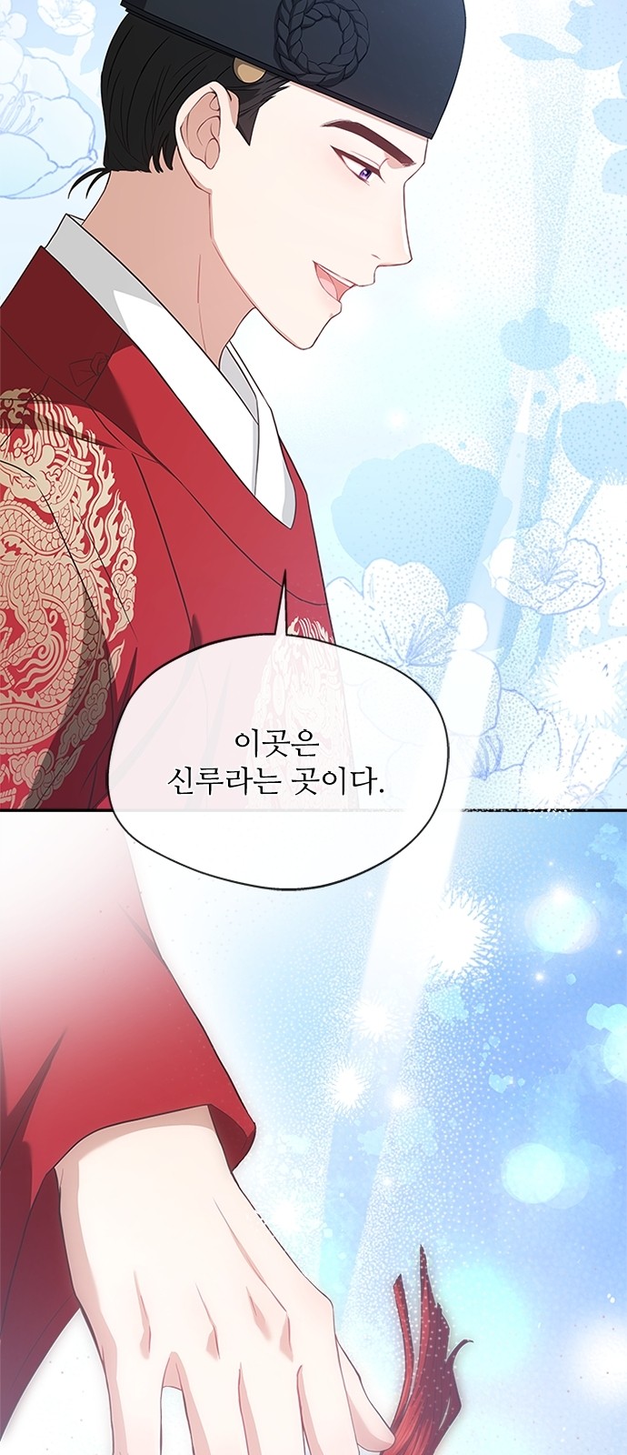 67 페이지