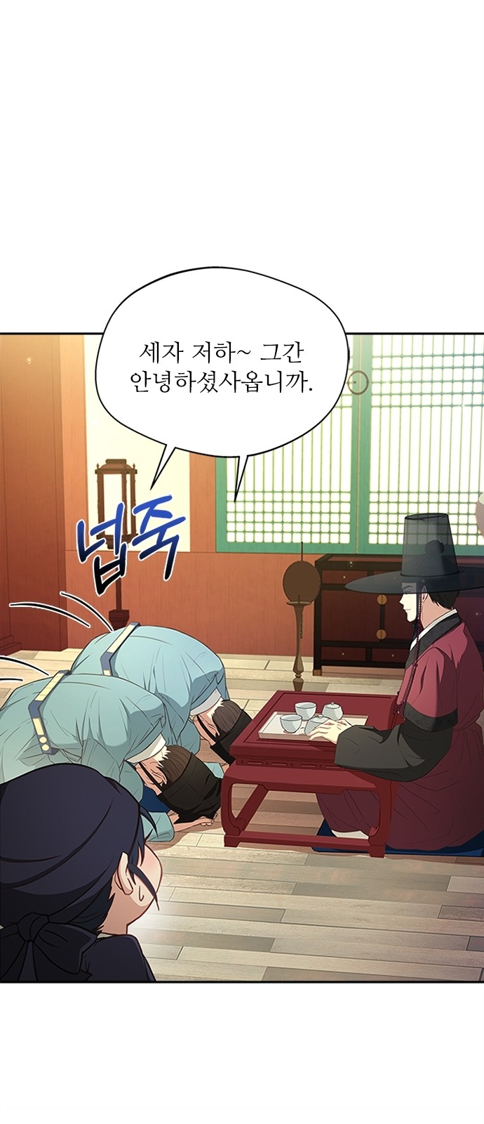 8 페이지