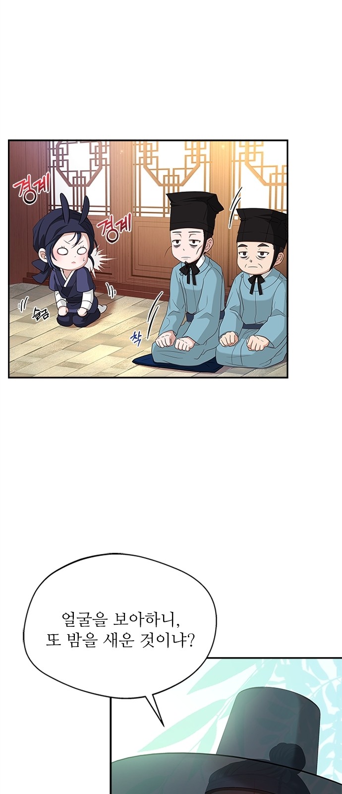 9 페이지
