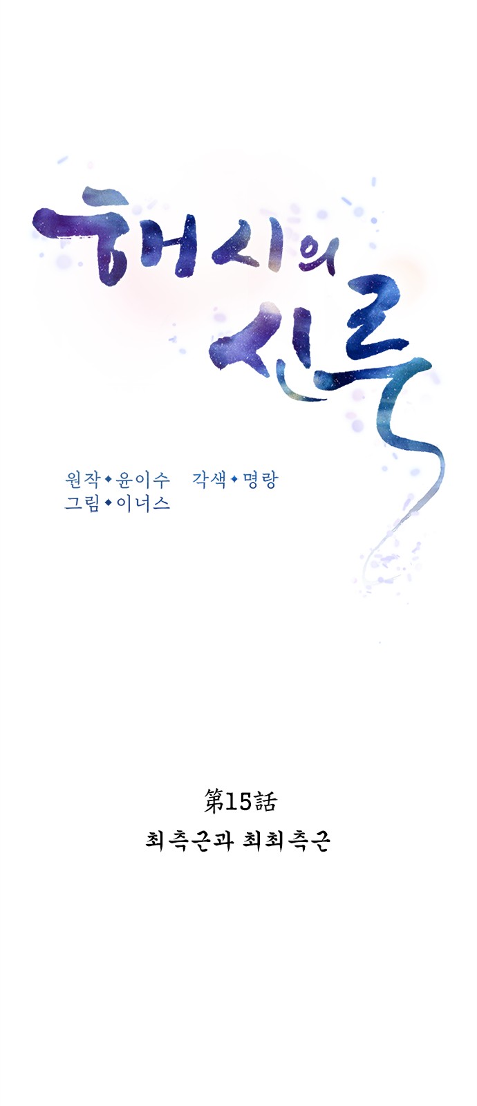 21 페이지