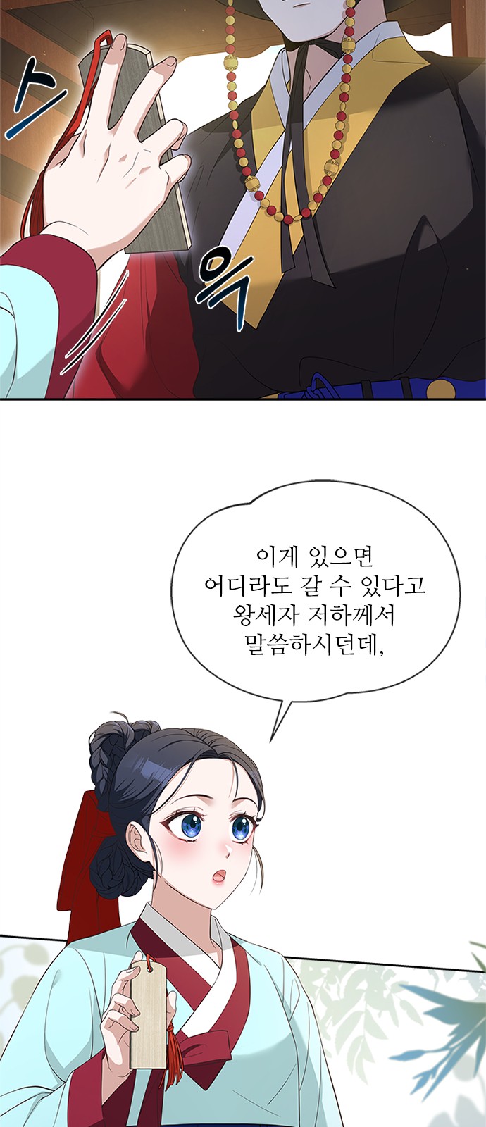 43 페이지