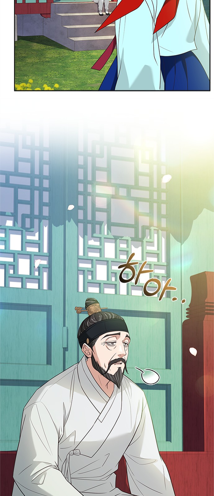 58 페이지