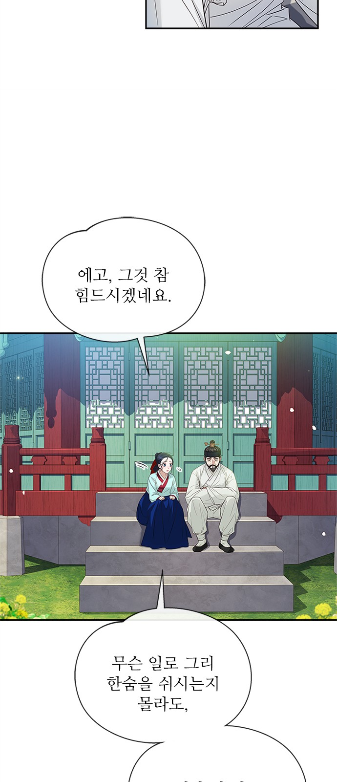 61 페이지