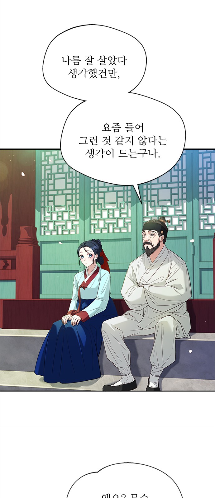 63 페이지