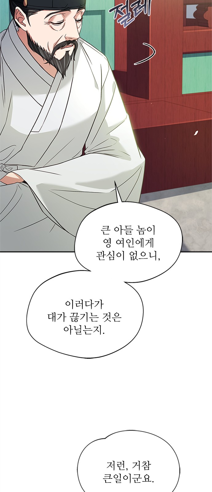 65 페이지