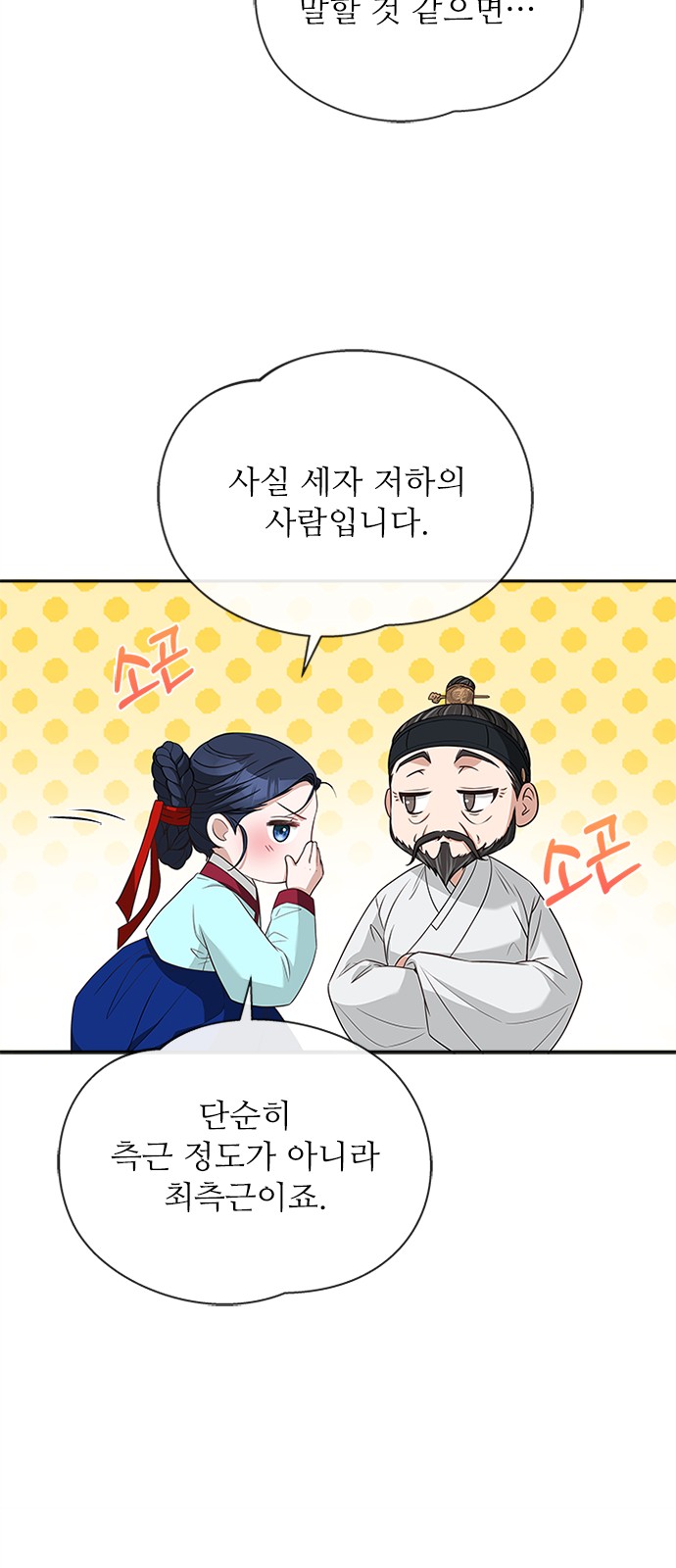 67 페이지