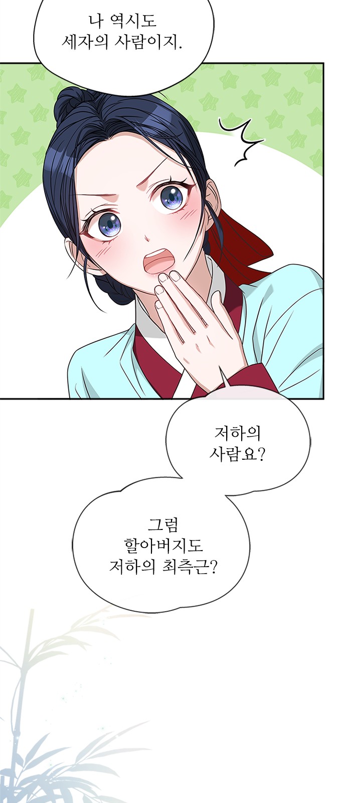 69 페이지