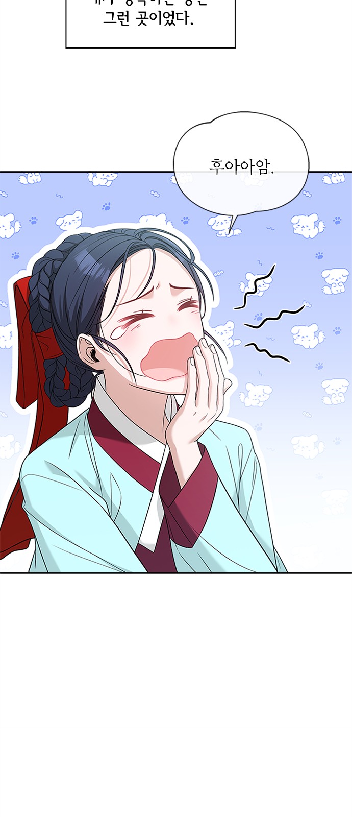 7 페이지