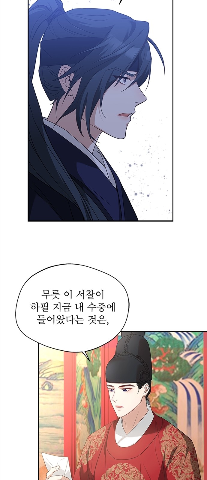 18 페이지