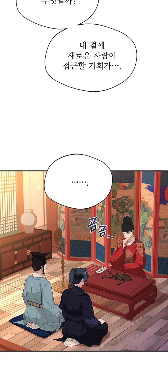 21 페이지
