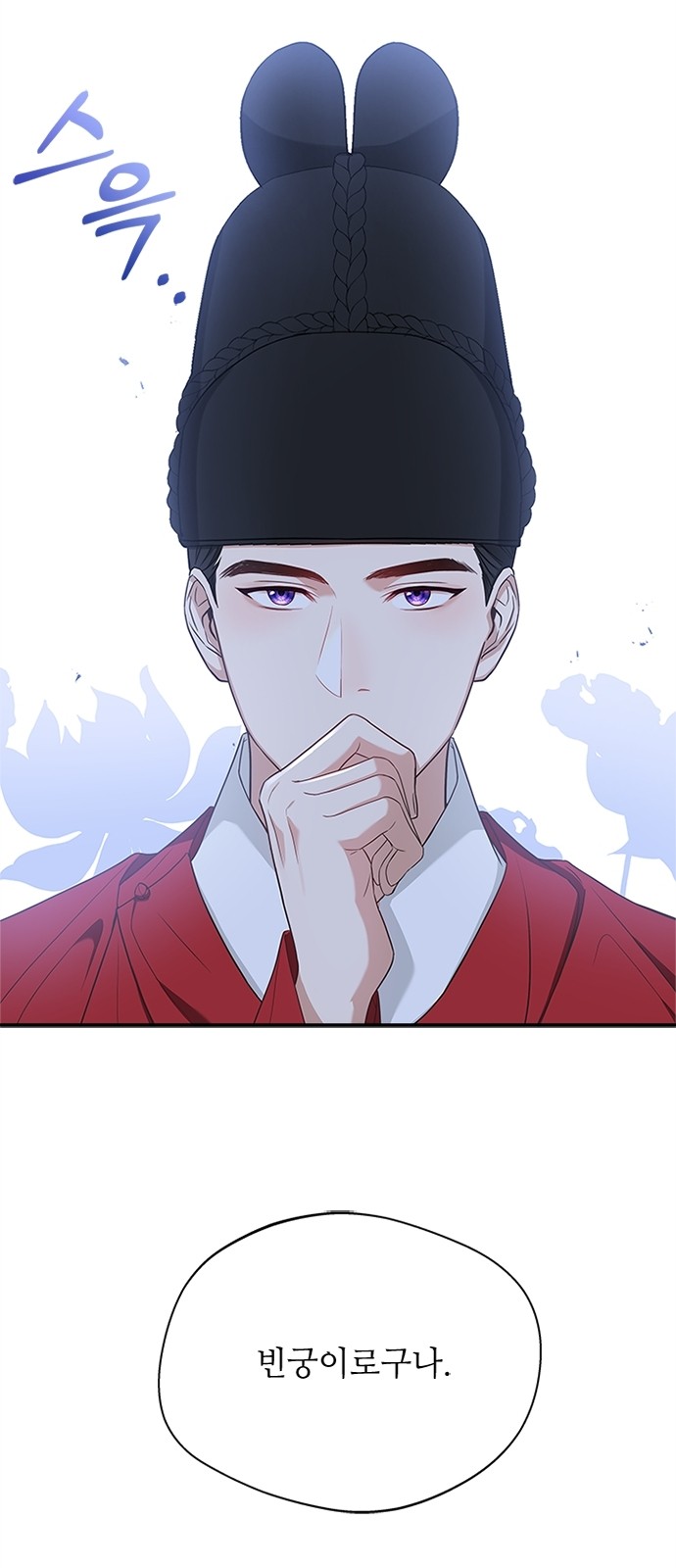 22 페이지