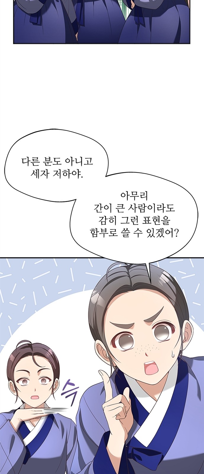 43 페이지