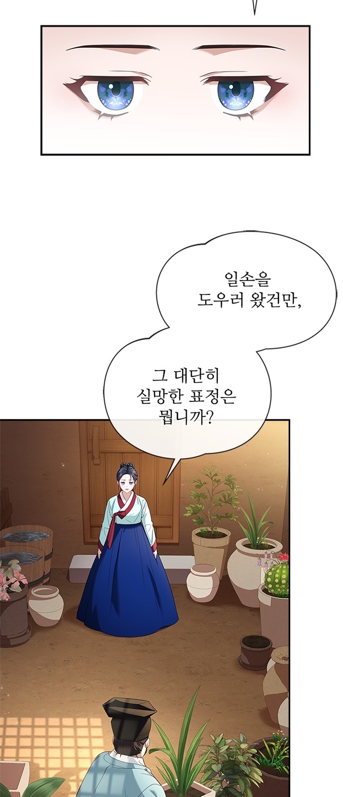 50 페이지