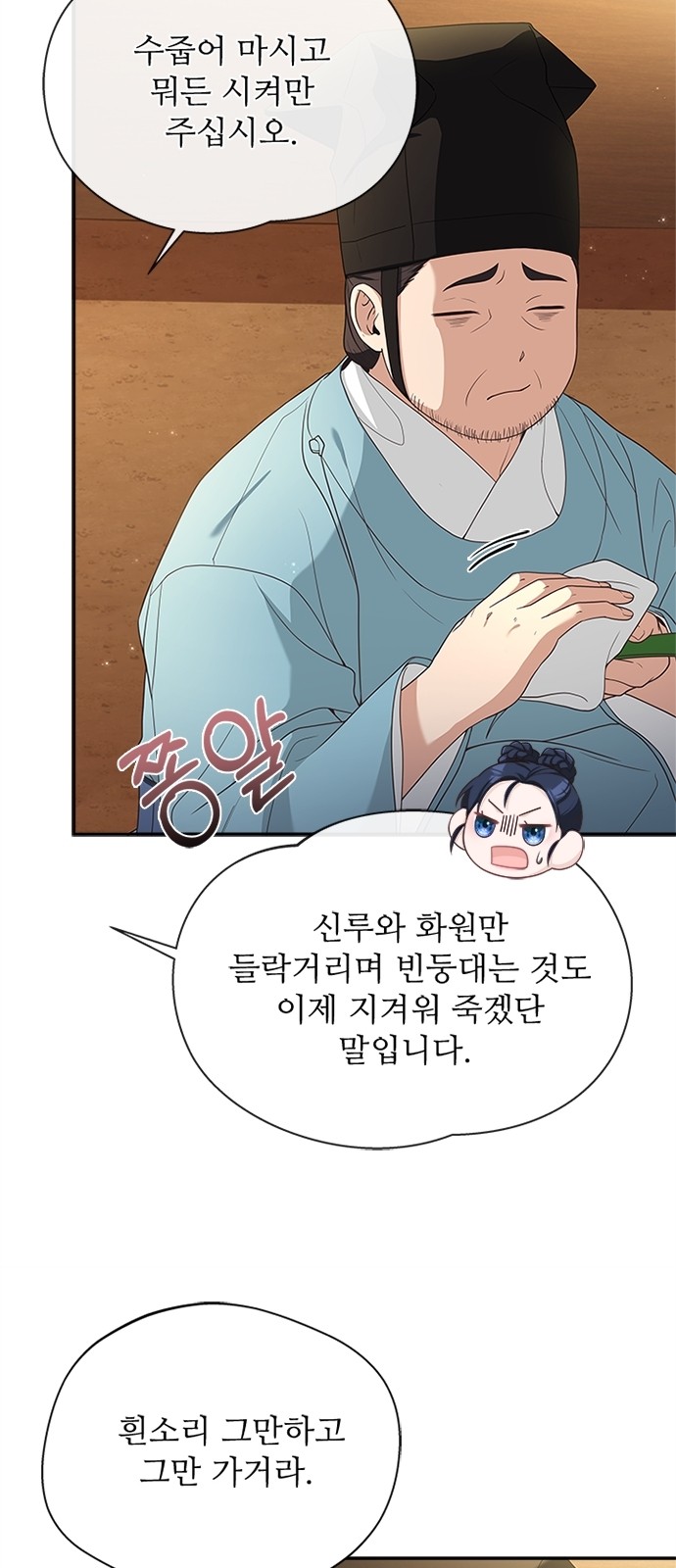 53 페이지