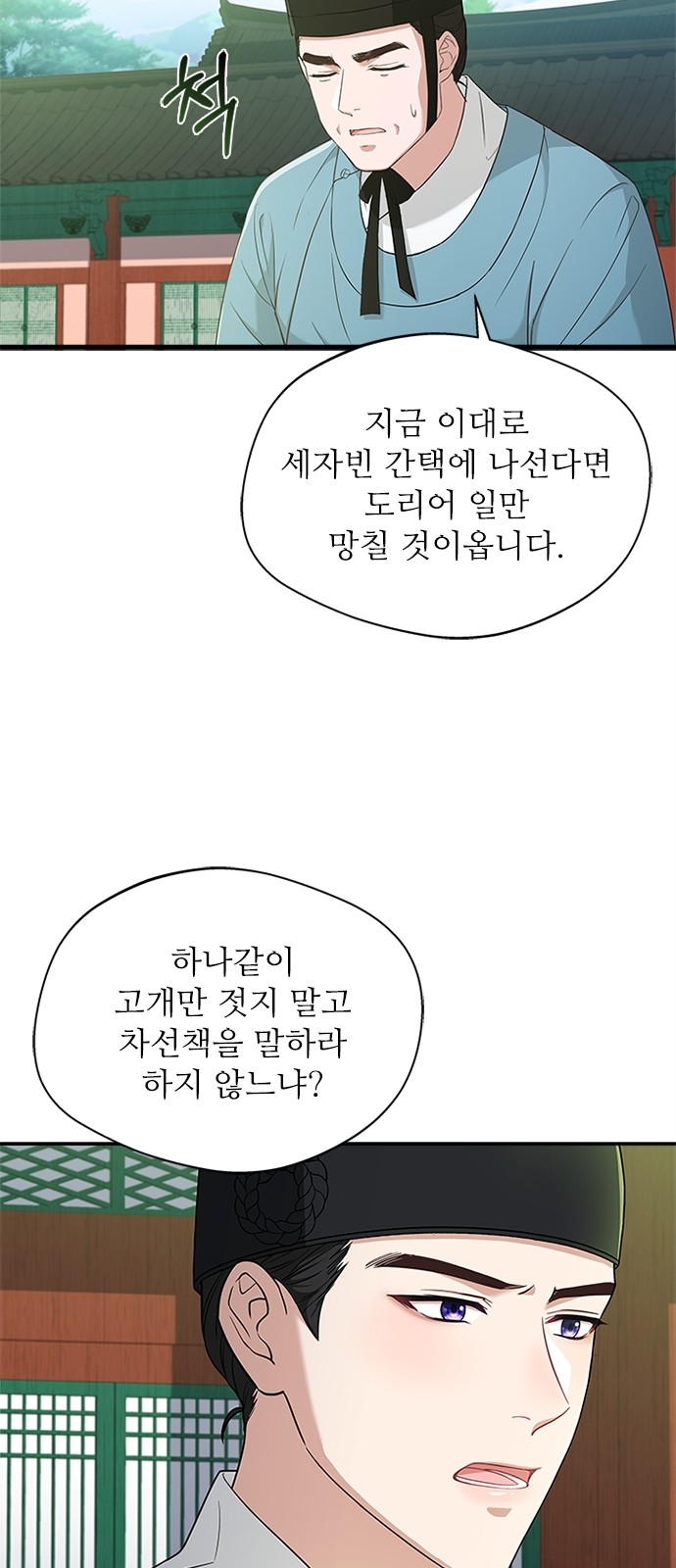 15 페이지