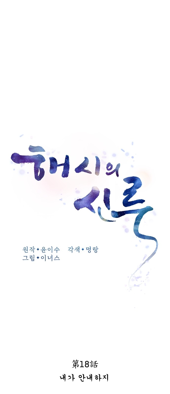 19 페이지