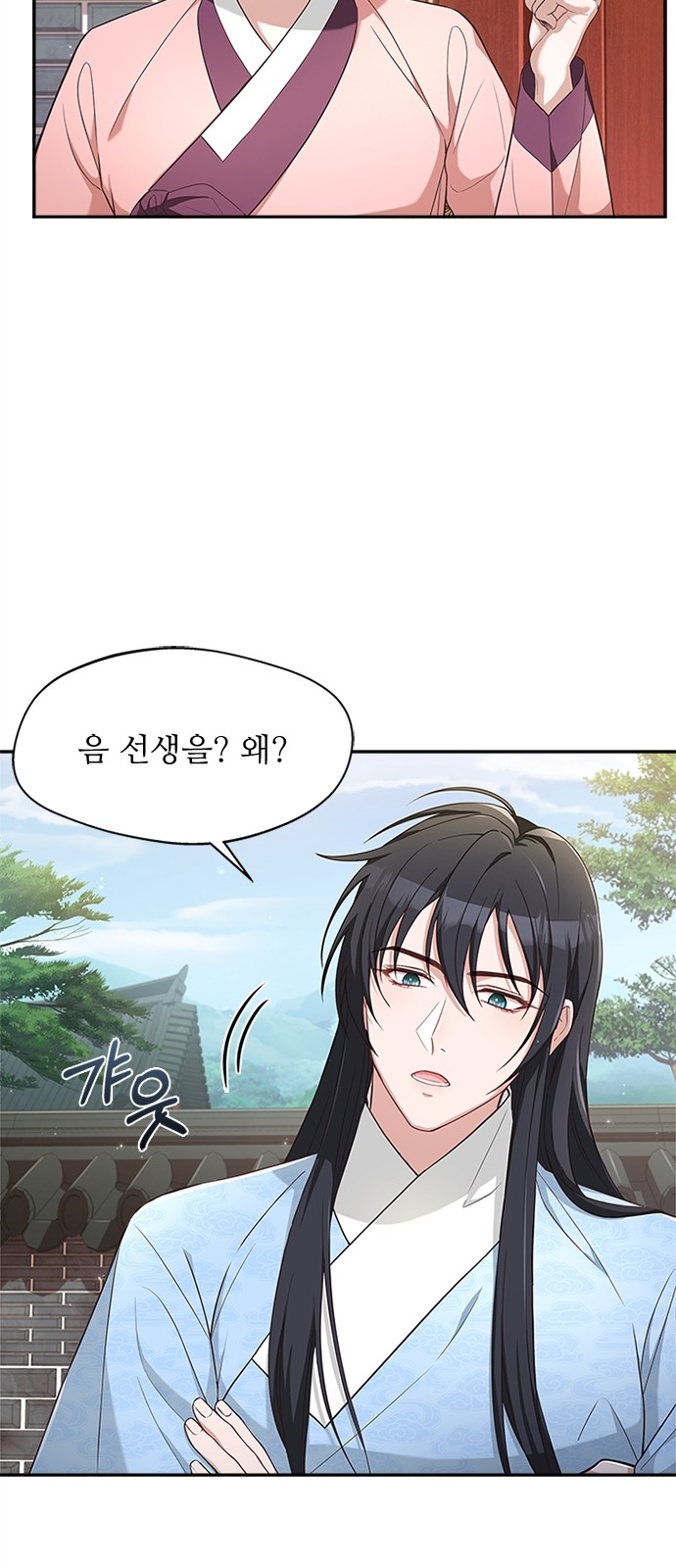 32 페이지
