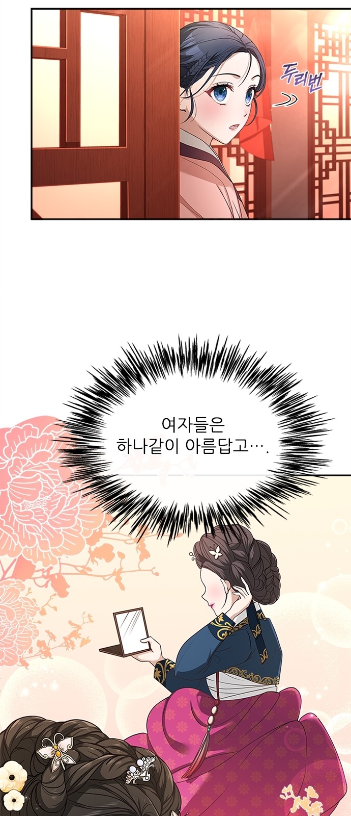 48 페이지