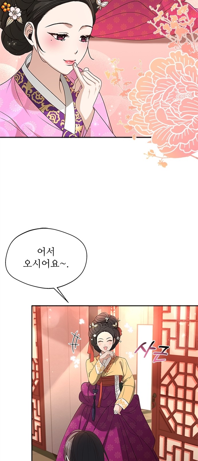 49 페이지