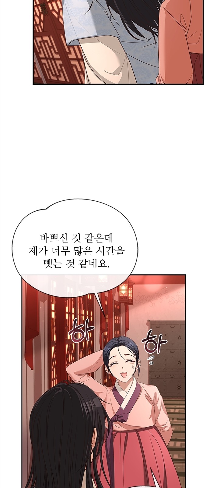 55 페이지