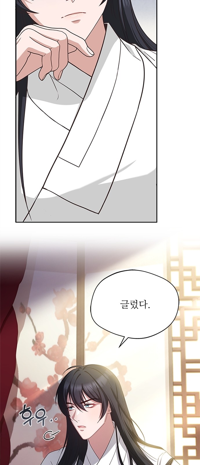 31 페이지