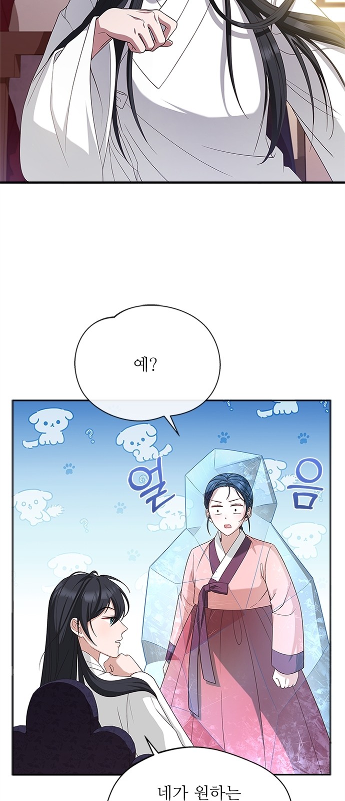 32 페이지