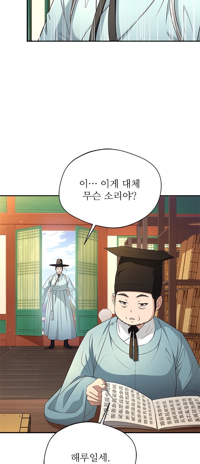 55 페이지