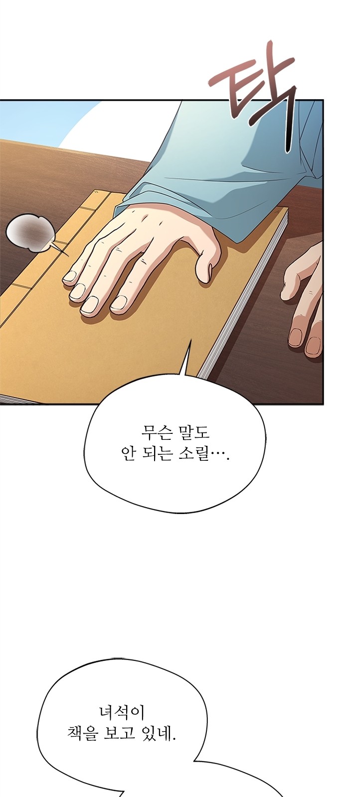 57 페이지