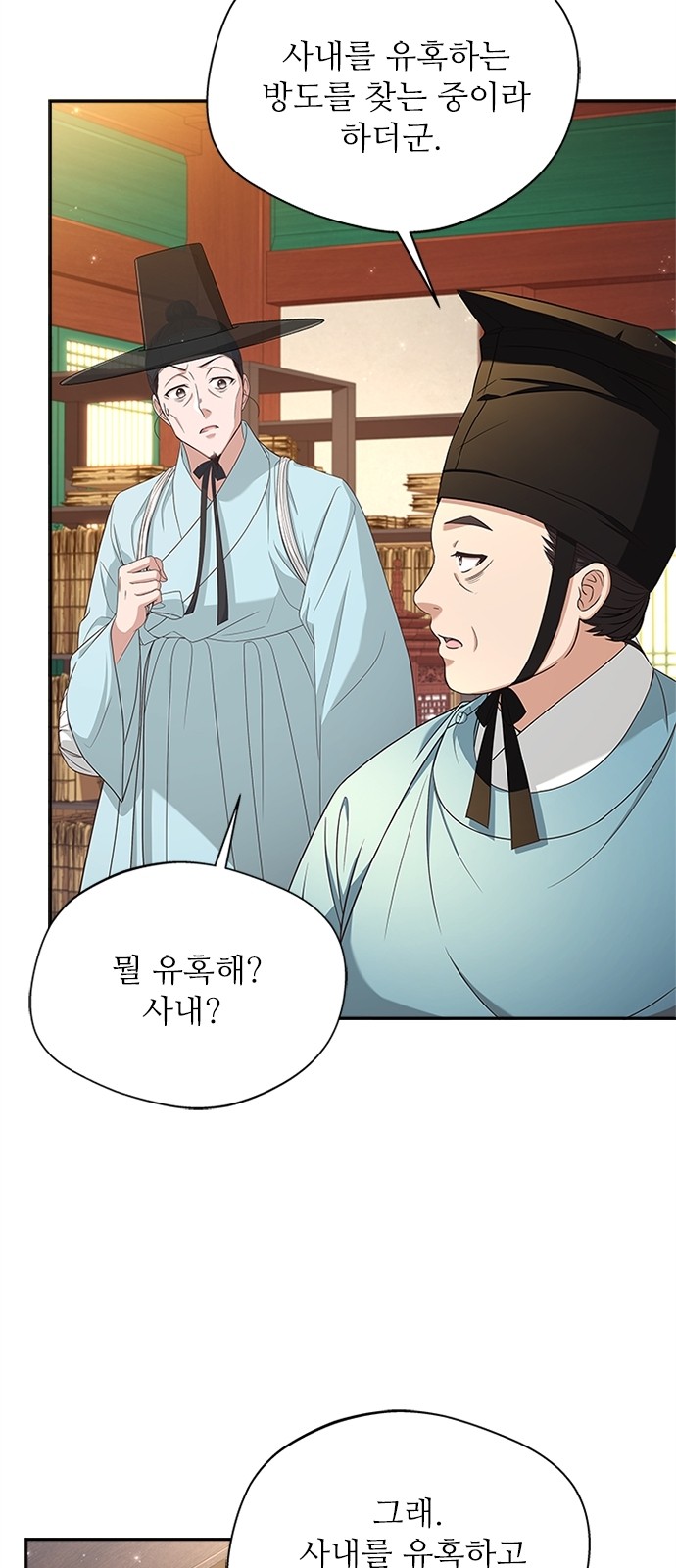 58 페이지