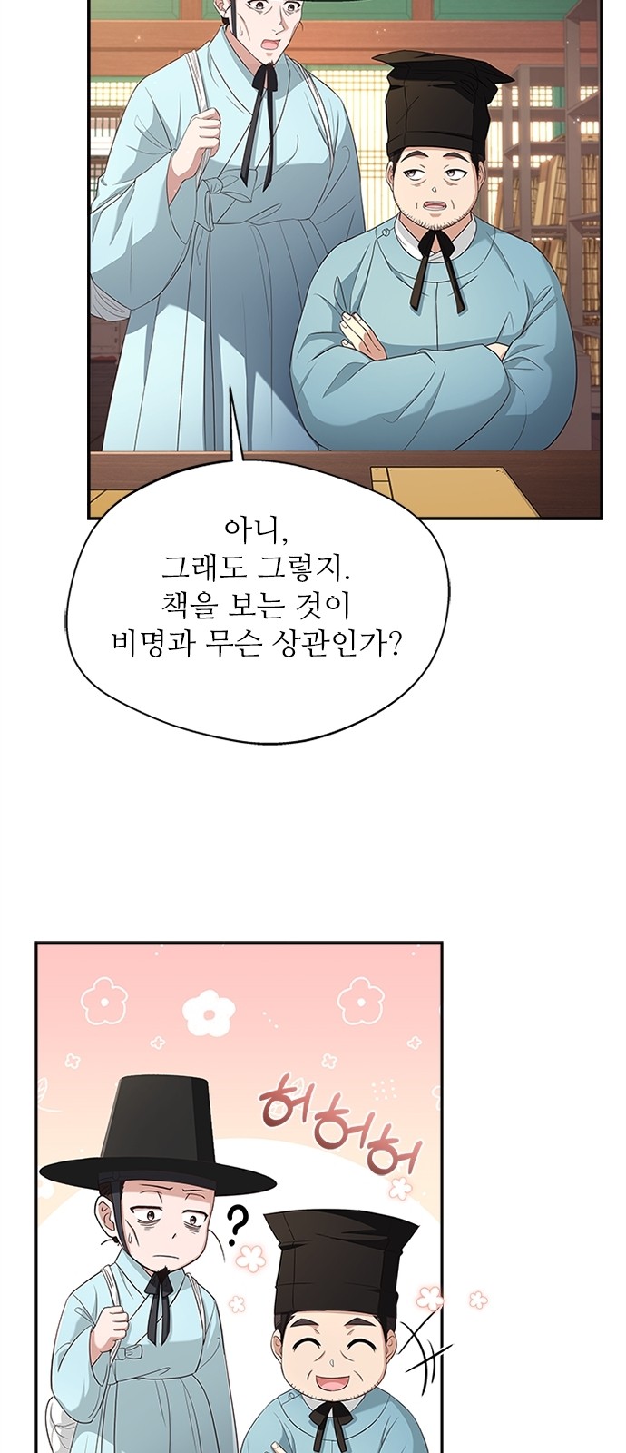 60 페이지